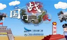 广西交通台爆料新闻最新,突发交通事故引发关注